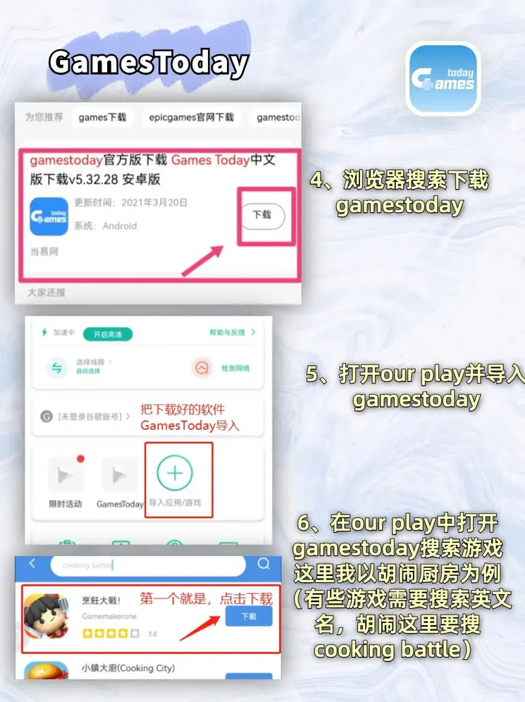 贝贝捕鱼截图2